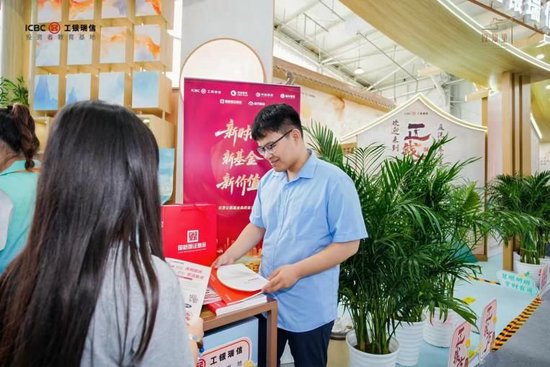 服贸基金概念股_服贸基金投资上市公司_