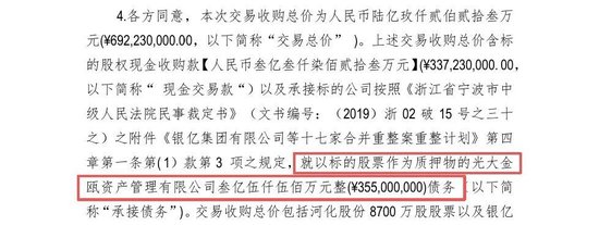 *st河化股票__河化股票行情