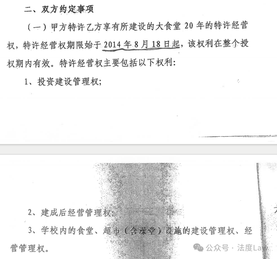 _视频 | 福建商人贵州狱中签调解书，12人投资学校食堂血本无归_视频 | 福建商人贵州狱中签调解书，12人投资学校食堂血本无归