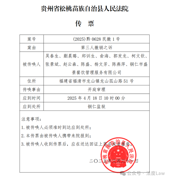 视频 | 福建商人贵州狱中签调解书，12人投资学校食堂血本无归__视频 | 福建商人贵州狱中签调解书，12人投资学校食堂血本无归