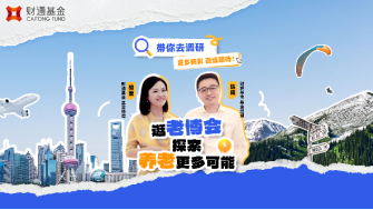 财信集团财信基投何樱__知识产权投贷联动基金