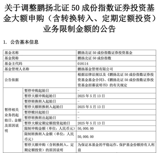 限购基金意味着回调吗_限购的基金是好是坏_