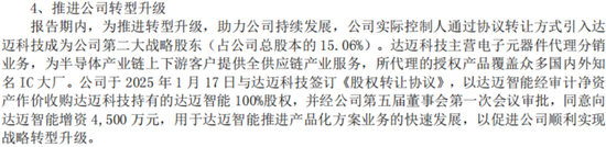 证监会私募__证监会关于私募最新文件