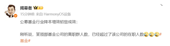 朱雀基金公募基金_公募基金与股票基金_