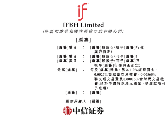 给大佬递饮料表情包__东方神起粉丝递饮料