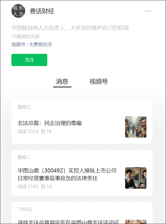 控辩交易是什么意思__控告失实是否构成诬告陷害罪