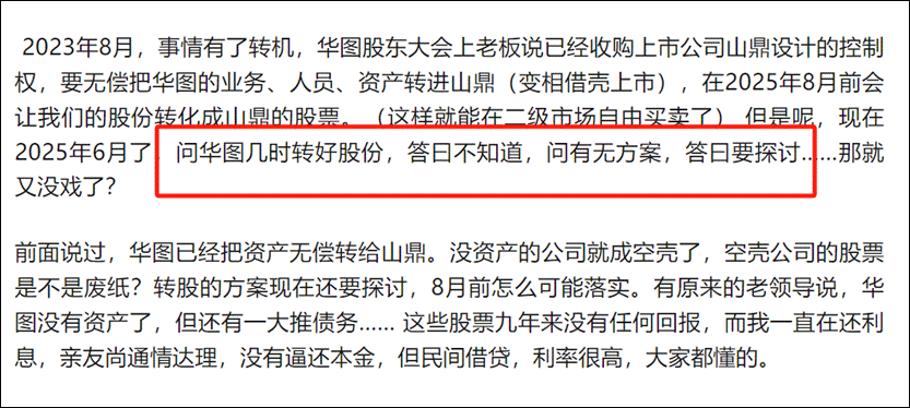 _控告失实是否构成诬告陷害罪_控辩交易是什么意思