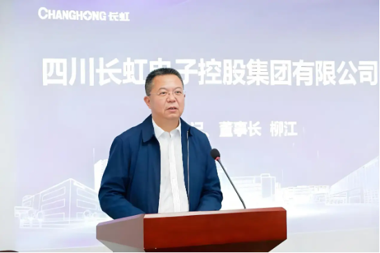 长虹家电质量怎么样_长虹电器有限公司官网_