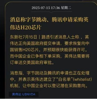 _抢占人工智能发展制高点_人工智能抢工作