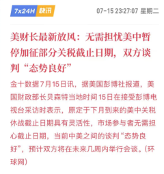 人工智能抢工作__抢占人工智能发展制高点