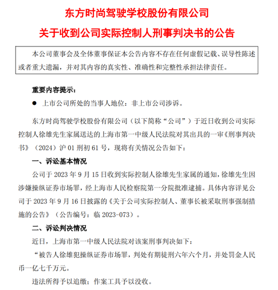 _驾校车祸最新消息_驾校事件