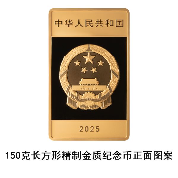 中国人民银行将发行大运河金银纪念币一套_中国人民银行将发行大运河金银纪念币一套_