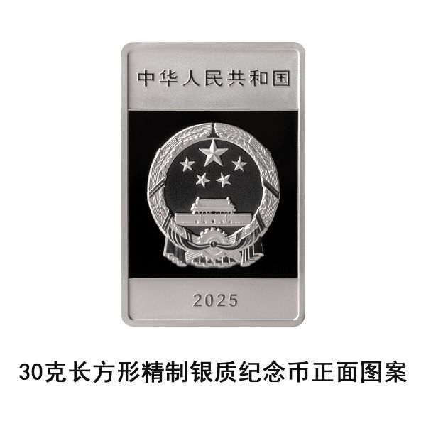 _中国人民银行将发行大运河金银纪念币一套_中国人民银行将发行大运河金银纪念币一套