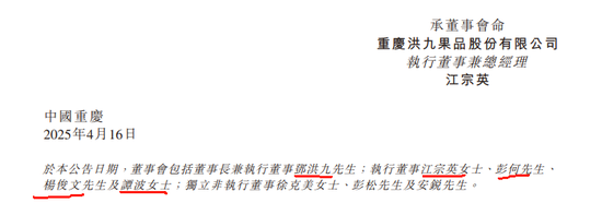 _董事侵犯公司权益_董事是否承担公司债务