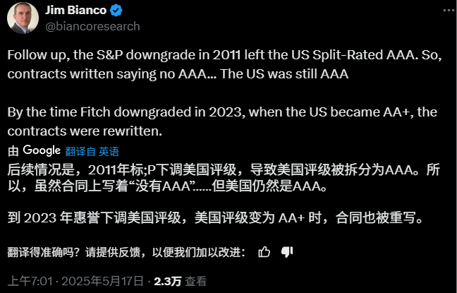 风险提示及免责条款