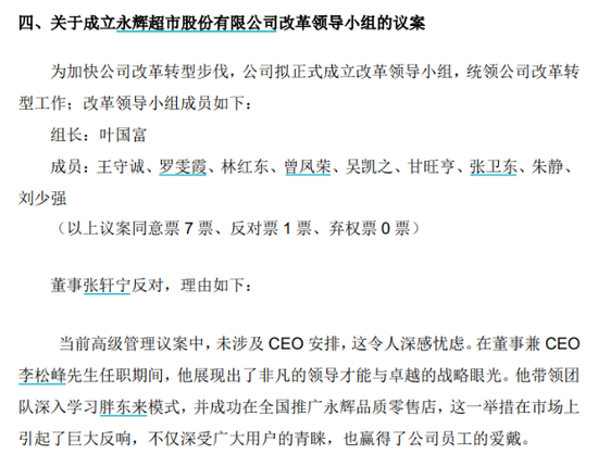超市亏损亏能到什么程度_超市亏损原因简要说明_