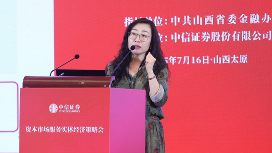 中信2020资本市场年会_中信证券2021资本年会_