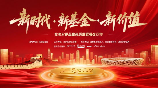国联基金以科技赋能投研体系 提升投资者获得感_国联基金以科技赋能投研体系 提升投资者获得感_
