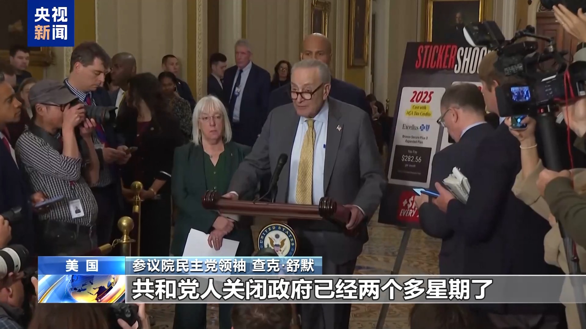 _美政府“停摆”已超半月孕育“新历史记录” 两党却还斗得火热_美政府“停摆”已超半月孕育“新历史记录” 两党却还斗得火热