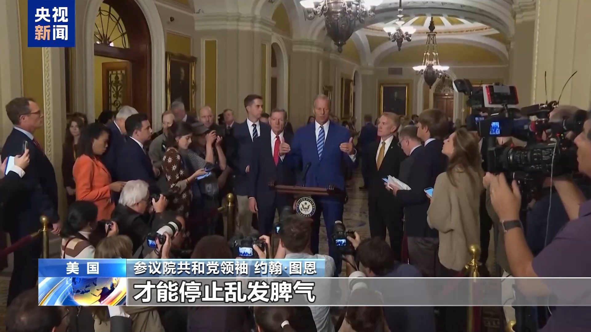 _美政府“停摆”已超半月孕育“新历史记录” 两党却还斗得火热_美政府“停摆”已超半月孕育“新历史记录” 两党却还斗得火热