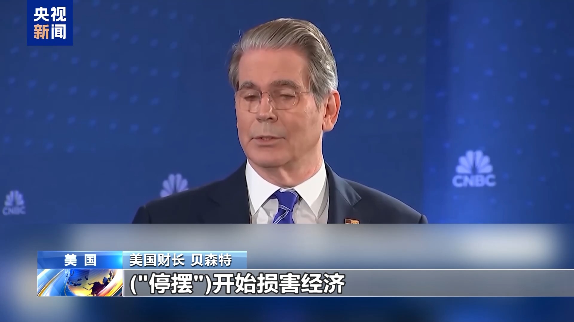 _美政府“停摆”已超半月孕育“新历史记录” 两党却还斗得火热_美政府“停摆”已超半月孕育“新历史记录” 两党却还斗得火热