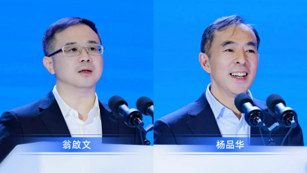 _国际先进电池前沿技术研讨会_电池的前沿技术