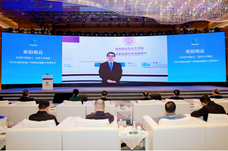 _国际先进电池前沿技术研讨会_电池的前沿技术