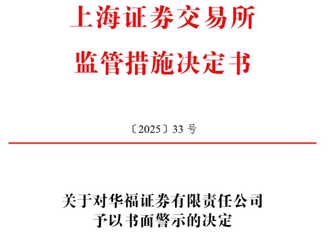 中信证券福华路营业部__国信证券福中一路营业部