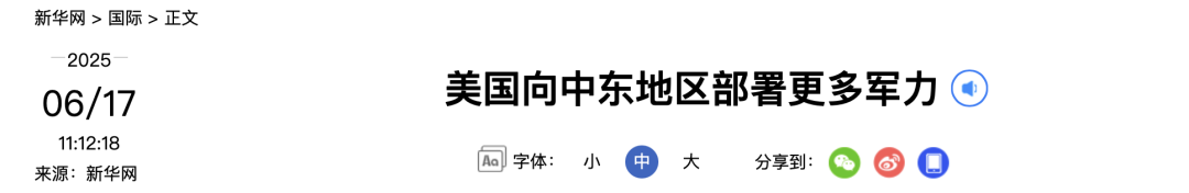 中东袭击_中东军事冲突_