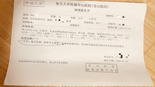 又有多起体检无异常后患癌！ 张黎刚的爱康国宾，还能信吗？ | BUG