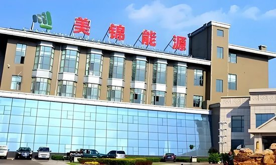 山西首例！美锦能源冲刺港股，77亿担保压顶的“豪赌”