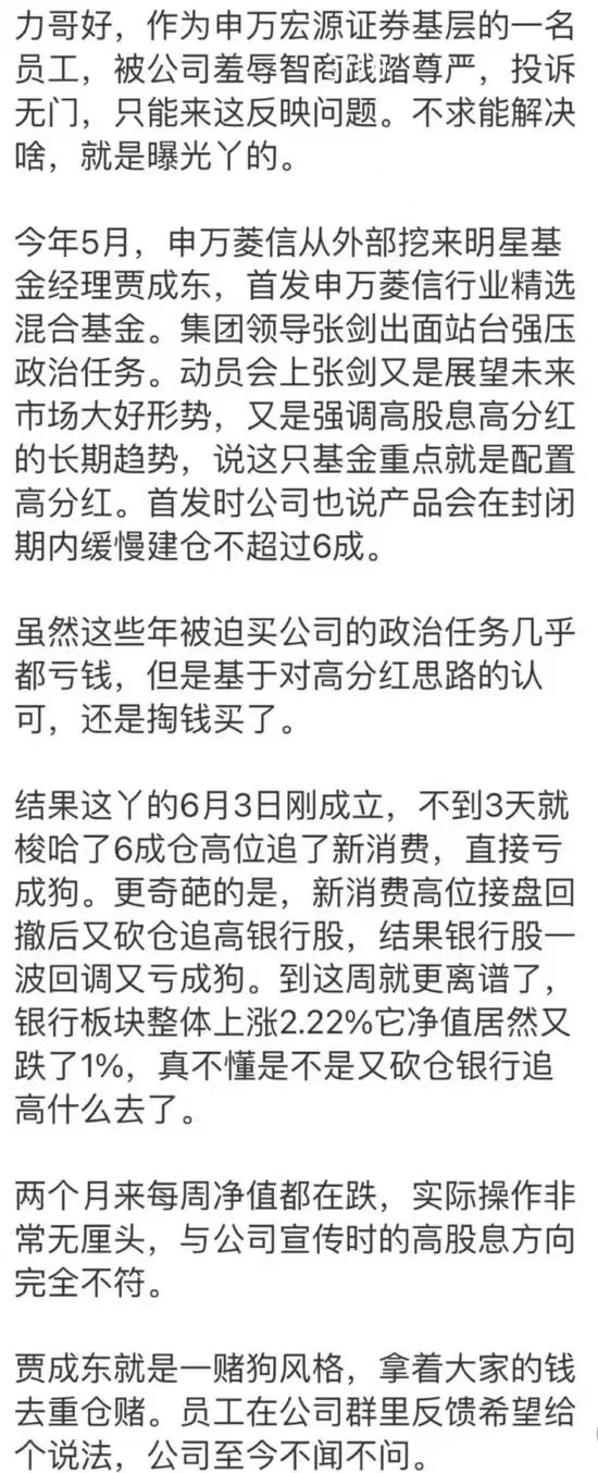 申聪近期情况__申聪最新消息