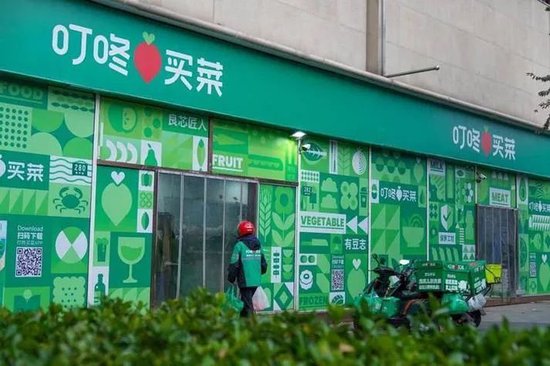叮咚买菜履约短板凸显，未来路在何方？