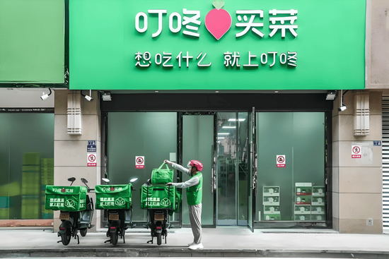 叮咚买菜的愿景__叮咚买菜的宣传语