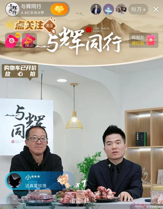 水哥上微博热搜_李健回应妻子被热搜_