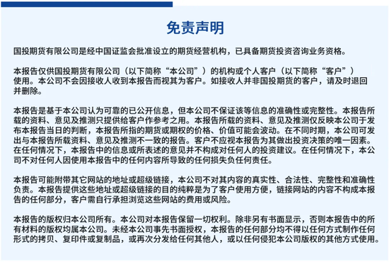 【国投安信|化工视点】塑料：供需博弈 反弹有限_【国投安信|化工视点】塑料：供需博弈 反弹有限_