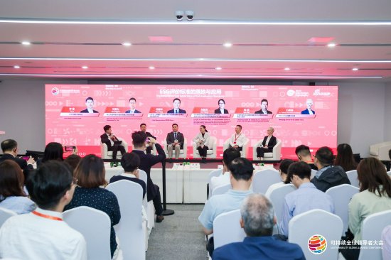 中央财经大学可持续准则研究中心主任刘轶芳：国际ESG标准需为中国市场特质做调整，而非简单套用__中央财经大学可持续准则研究中心主任刘轶芳：国际ESG标准需为中国市场特质做调整，而非简单套用