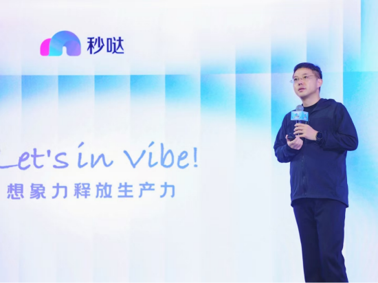 百度：秒哒商业应用生成数突破50万个，创造价值超50亿