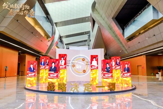 陈东升：绽放新寿险 坚定做大做强绩优__陈东升：绽放新寿险 坚定做大做强绩优