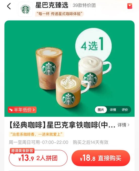 星巴克外送平台_微信发消息要验证消息_