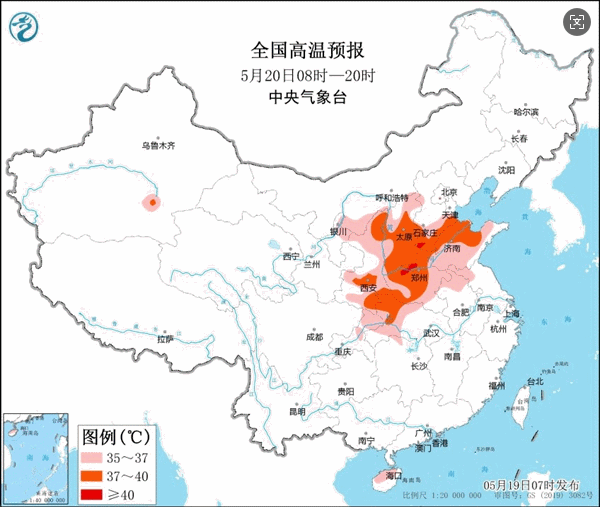 高温是啥意思_高温冲击试验用到的目的是什么_