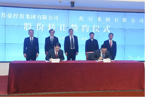 红豆集团将其持有24.5%通用股份转让予苏豪控股集团