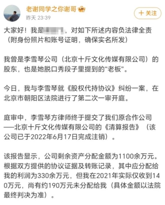 官司赢了法院不执行_传音回应华为官司_