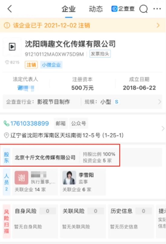 官司赢了法院不执行__传音回应华为官司