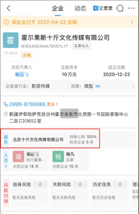 传音回应华为官司__官司赢了法院不执行
