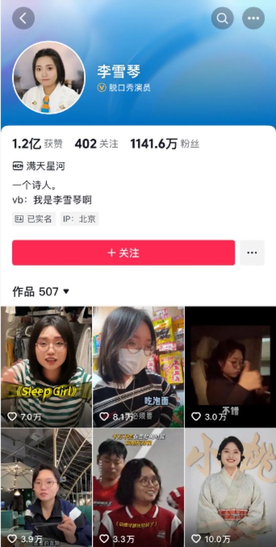 _传音回应华为官司_官司赢了法院不执行