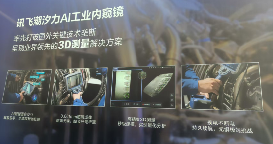 _检测与传感技术论文_上海潮航数码科技有限公司