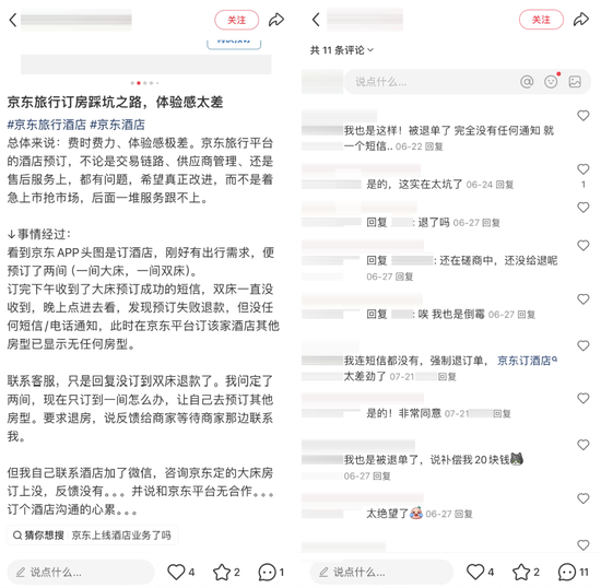 外卖京东__京东外送