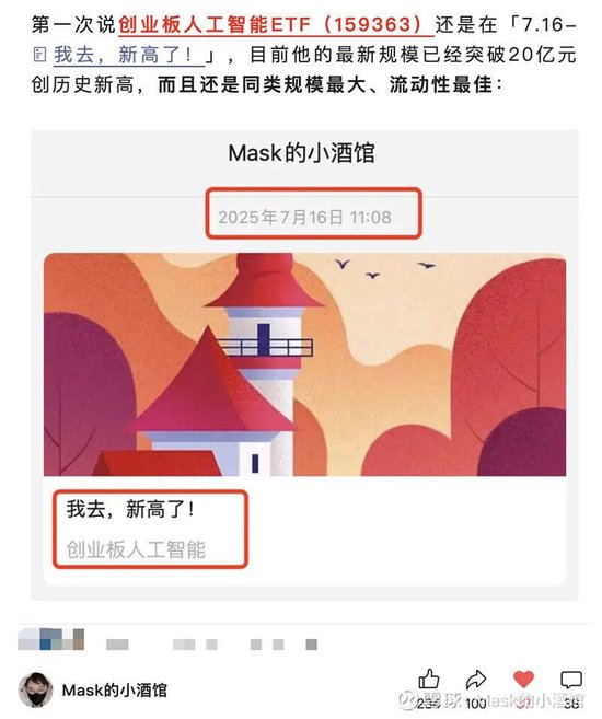 高新兴股票历史价格__牛市创新高的股票