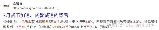 牛市创新高的股票__高新兴股票历史价格